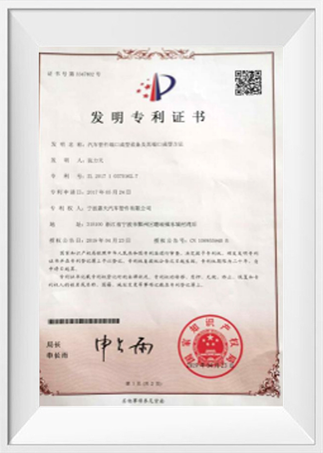 Opfindelsespatentcertifikat