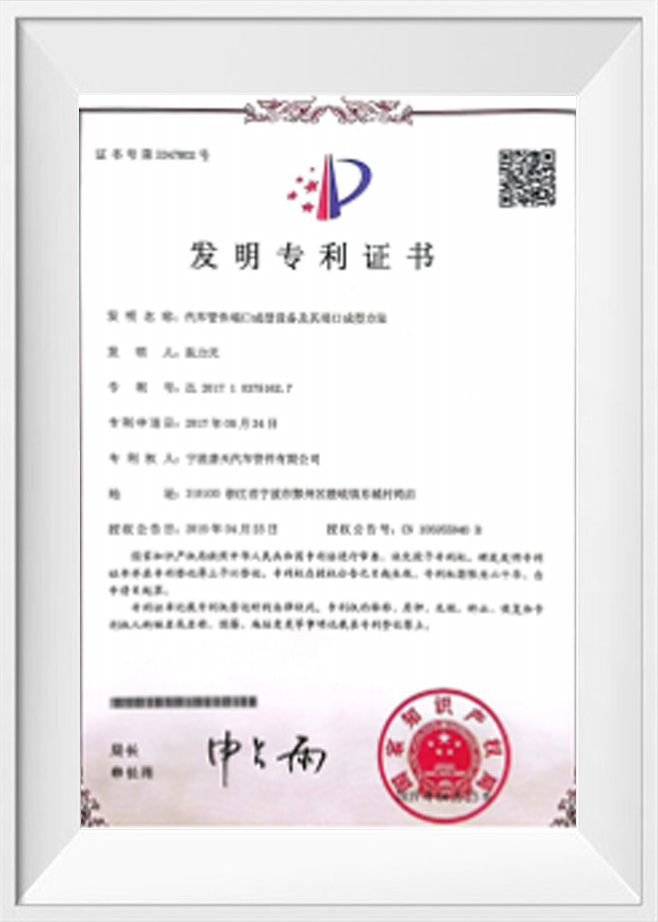 Opfindelsespatentcertifikat