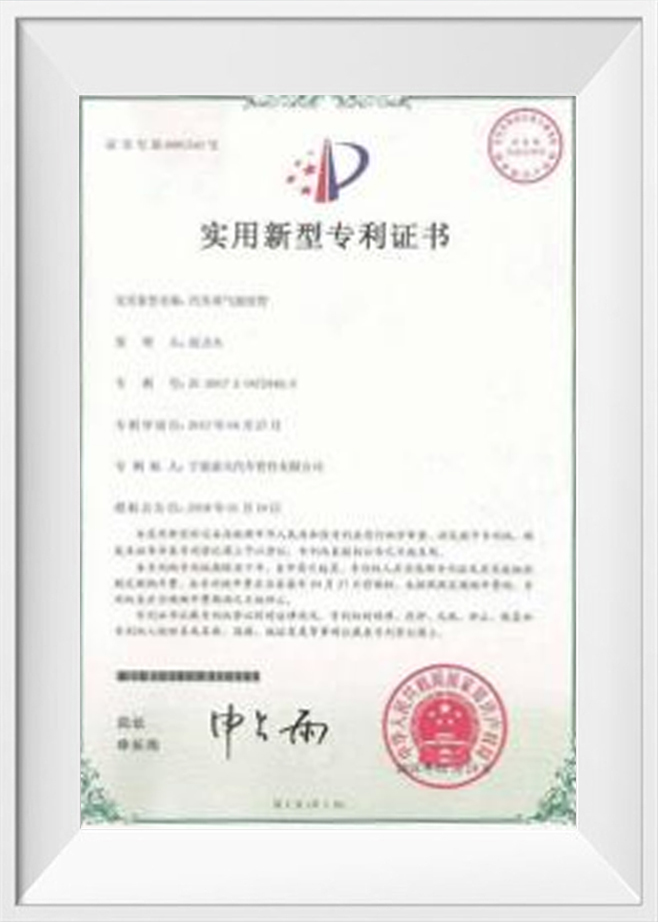 Brugsmodelpatentcertifikat